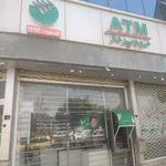 بانک کشاورزی شعبه شهرستان فریمان