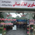 مشاورین املاک مافی