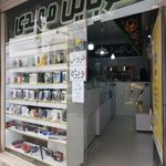 موبایل مهدی