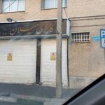 اتوگالری میلان