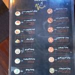 رستوران هتل آپادانا