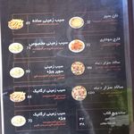 رستوران هتل آپادانا