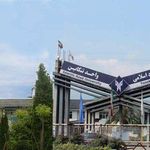 دانشگاه آزاد اسلامی واحد تنکابن