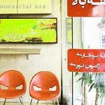 فست فود جیک جیک بریان 