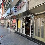 کافه هات چاکلت