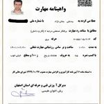 مرکز تخصصی برق و تأسیسات تکنیک