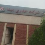 شرکت حفاری مپنا نور کیش‎