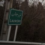 لزرجان