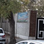 پیش دبستان ودبستان دخترانه تحسین