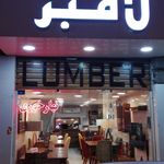 گالری مبل آرش