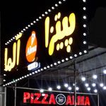 پیتزا آلما (شعبه ۱)