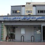 مرکز تخصصی دندانپزشکی امام علی (ع) ناجا