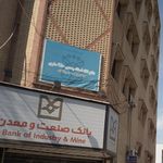 دفترخانه اسناد رسمی ۲۸۰ ساری