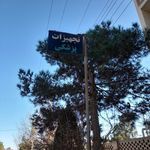 تجهیزات پزشکی میلاد