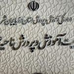 آموزش پرورش ناحیه ۴