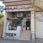 تجهیزات پزشکی میلاد