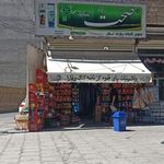 کلینیک پوست و مو و زیبایی نور