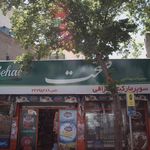 سوپرمارکت اشراقی