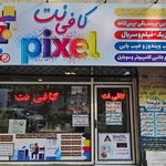 کافی نت کاریزما