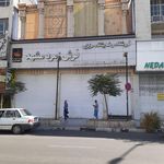 گالری فرش دورسین