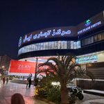 پارکینگ مرکز تجاری کیش