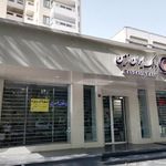 بانک ایران زمین شعبه مستهلک اصفهان