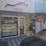 کافی نت کاریزما
