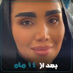 کلینیک تخصصی پرنیان نو