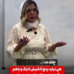 مرکز تخصصی رنگ٬لایت و کراتین بهناز مرادی