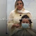 مرکز تخصصی رنگ٬لایت و کراتین بهناز مرادی