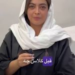 مرکز تخصصی رنگ٬لایت و کراتین بهناز مرادی
