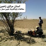 تعیین محل حفر چاه آب