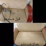 مبل شویی ایمان