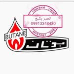 تعمیرات پکیج