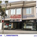 مرکز تصویربرداری حبرانی