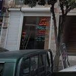 دفتر وکالت فاطمه رزقی شهرودی