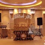 تالار استقلال