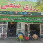 فروشگاه و تعمیرگاه ادوات کشاورزی مجیدی