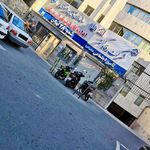 اداره تامین اجتماعی شعبه ۲۸ تهران