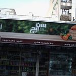 سوپر ونوس