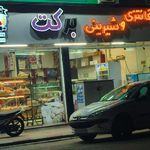 نان فانتزی مازنی