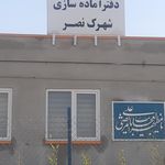 مخابرات