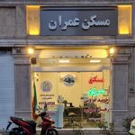 مسکن لوزی