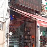 فروشگاه رخ کالا