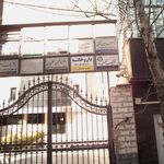 داروخانه دکتر جمال زرزا