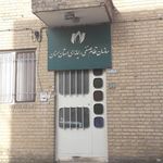 نظام مهندسی سمنان
