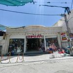 آرایشی کویین بازار زیتون جهرم