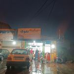 اپاراتی دوستان