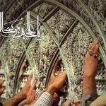 دفتر زیارتی سیراف بوشهر رجبی