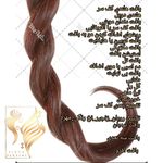 سالن زیبایی ویستا پروینی